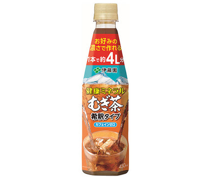 [11/25~ 10% off all products!!] Itoen Healthy Mineral Barley Tea, Diluted Type, 450ml PET Bottle x 24 Bottles