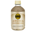 Itoen Tully's Aroma Espresso Sugar-Free Latte 500ml PET Bottle x 24 