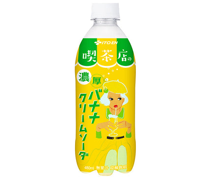 Itoen Coffee Shop Rich Banana Cream Soda Bouteilles PET de 480 ml x 24 bouteilles 