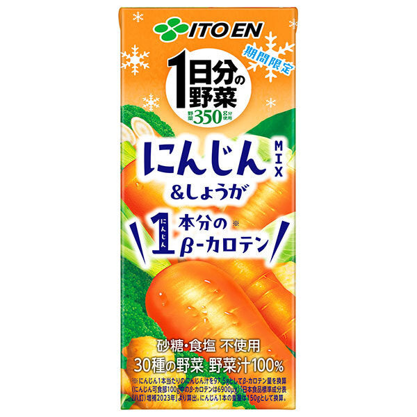 Itoen 1 jour de mélange de légumes carottes et gingembre paquet papier de 200 ml x 24 bouteilles 