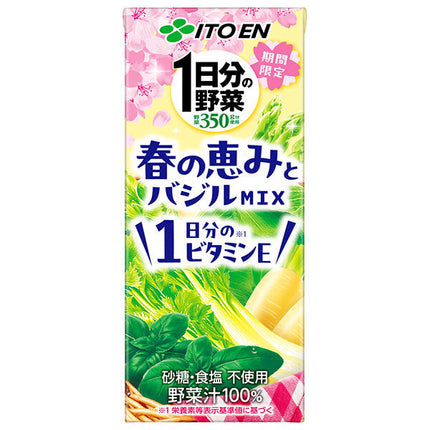 Itoen One Day's Worth of Vegetables, Spring Blessings and Basil Mix, 200ml Paper Pack x 24 Bottles 