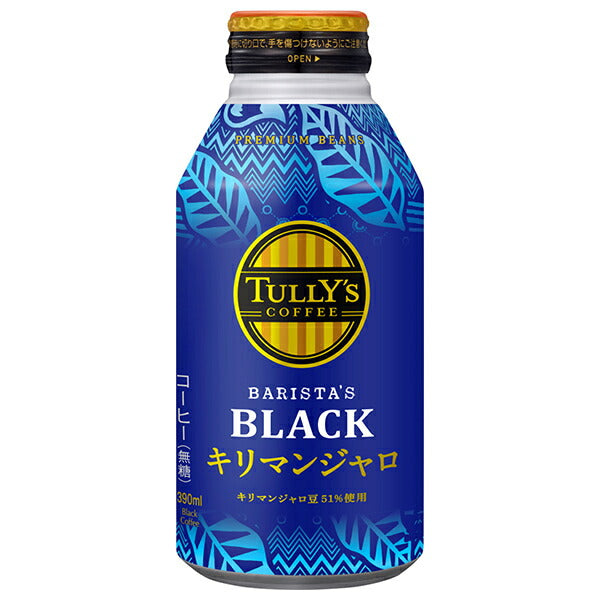 伊藤園 タリーズコーヒー ブラック キリマンジャロ 390mlボトル缶×24本入【日本出荷】