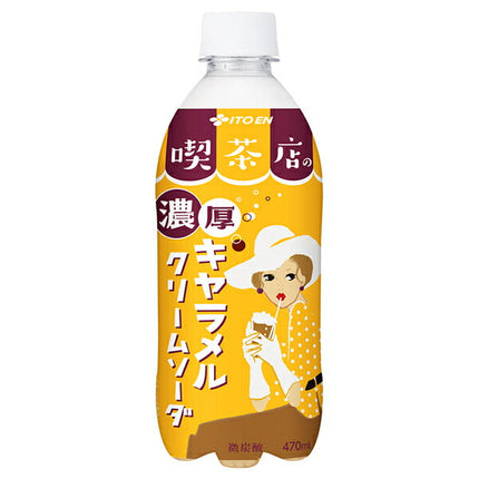 Soda à la crème au caramel riche Itoen Coffee Shop, bouteille PET de 470 ml x 24 