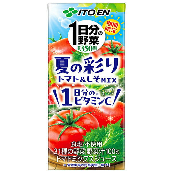 Itoen 1 jour de légumes aux couleurs estivales, mélange de tomates et de shiso, 200 ml, paquet de 24 bouteilles 
