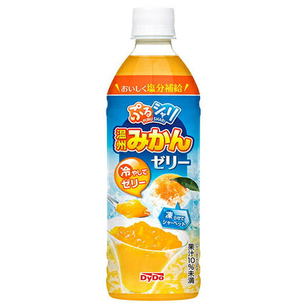 ダイドー ぷるシャリ 温州みかんゼリー 490mlペットボトル×24本入
