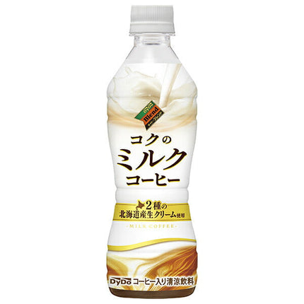 DyDo DyDo Blend Rich Milk Coffee 430ml PET bottle x 24 pieces [Shipped in Japan]
