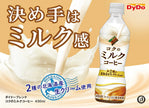 DyDo DyDo Blend Rich Milk Coffee 430ml PET bottle x 24 pieces [Shipped in Japan]
