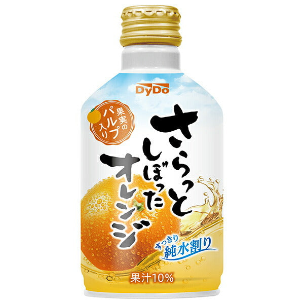 Orange pressée Dydo 275 g Bouteille Canette x 24