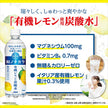 DyDo Wa no Chikara Eau gazéifiée au citron bio Bouteille plastique 500 ml x 24 pièces 