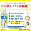 DyDo Wa no Chikara Organic lemon carbonated water 500ml plastic bottles x 24 bottles [shipped in Japan]