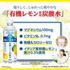 DyDo Wa no Chikara Organic lemon carbonated water 500ml plastic bottles x 24 bottles [shipped in Japan]