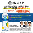 DyDo Wa no Chikara Eau gazéifiée au citron bio Bouteille plastique 500 ml x 24 pièces 