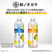 DyDo Wa no Chikara Organic lemon carbonated water 500ml plastic bottles x 24 bottles [shipped in Japan]