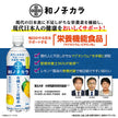 [Best before date: 2026.07.23 or later] Daido Wa no Chikara Carbonated water with organic lemon 500ml plastic bottles x 24 pieces [Shipped in Japan]