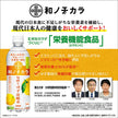 DyDo Wa no Chikara Seasonal Squeezed Yuzu Carbonated Water 500ml PET bottles x 24 bottles [Shipped in Japan]