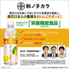 DyDo Wa no Chikara Seasonal Squeezed Yuzu Carbonated Water 500ml PET bottles x 24 bottles [Shipped in Japan]