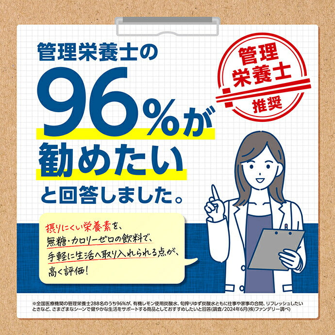 DyDo Wa no Chikara Seasonal Squeezed Yuzu Carbonated Water 500ml PET bottles x 24 bottles [Shipped in Japan]