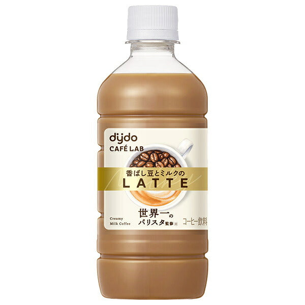 DyDo Cafe Lab Roasted Bean & Milk Latte 410ml PET Bottles x 24 [Ships from Japan]