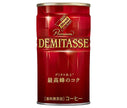 ダイドー ブレンドプレミアム デミタスコーヒー 150g缶×30本入【日本出荷】