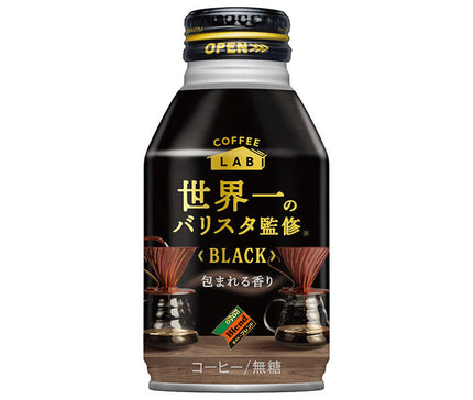 ダイドー ブレンド ブラック コーヒーラボ 世界一のバリスタ監修 260gボトル缶×24本入