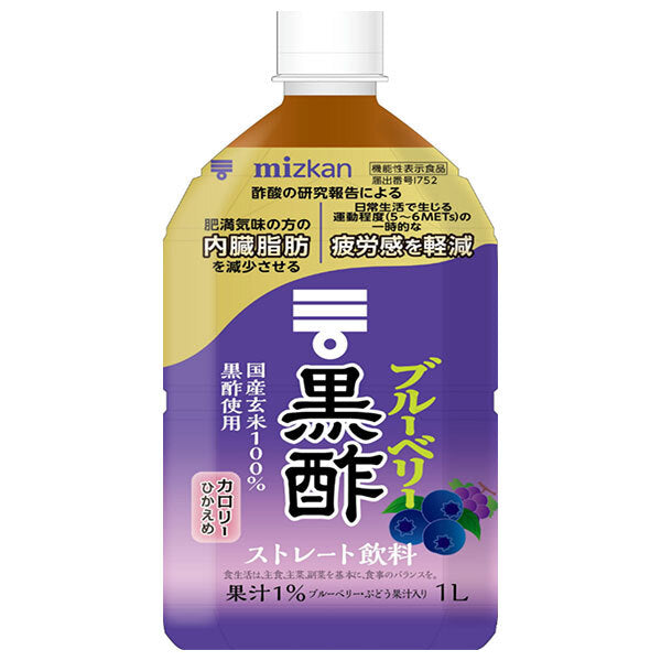 ミツカン ブルーベリー黒酢 ストレート【機能性表示食品】 1000mlペットボトル×12本入【日本出荷】