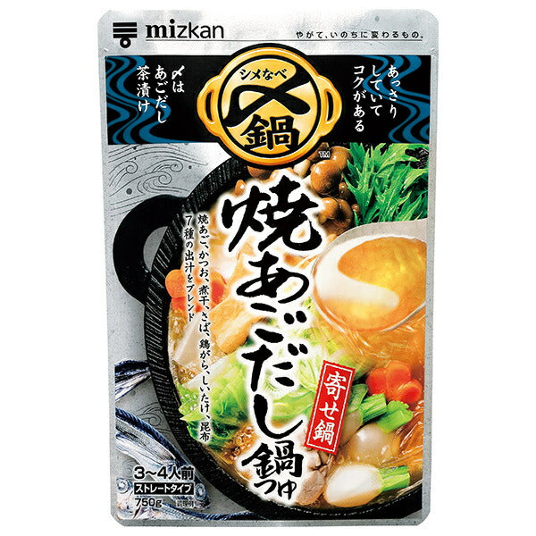 ミツカン 焼あごだし鍋つゆ ストレ-ト 750g×12袋入