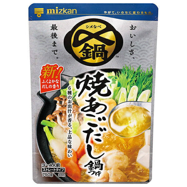 ミツカン 焼あごだし鍋つゆ ストレート 750g×12袋入【日本出荷】