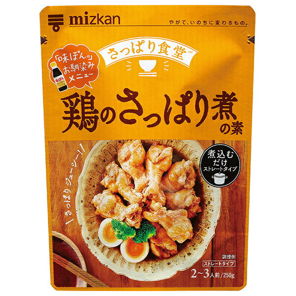 ミツカン 鶏のさっぱり煮の素 250g×12袋入【日本出荷】
