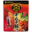 ミツカン 〆まで美味しい キムチ鍋つゆ ミニパック (36g×4個)×10袋入【日本出荷】
