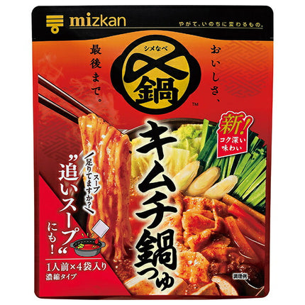 Mitsukan Delicious kimchi hotpot soup mini pack (36g x 4 pieces) x 10 bags [shipped in Japan]