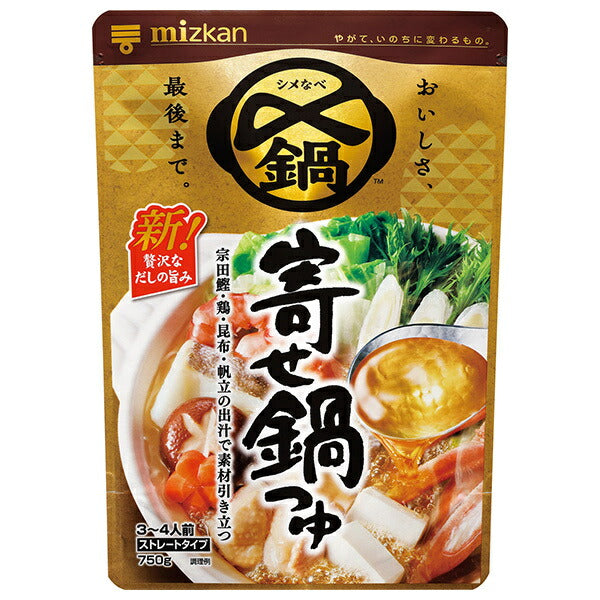 ミツカン 〆まで美味しい 寄せ鍋つゆ ストレート 750g×12袋入【日本出荷】