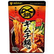 ミツカン 〆まで美味しい キムチ鍋つゆ ストレート 750g×12袋入【日本出荷】