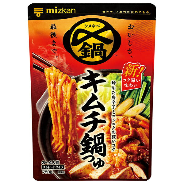 ミツカン 〆まで美味しい キムチ鍋つゆ ストレート 750g×12袋入【日本出荷】