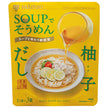 ミツカン SOUPでそうめん 柚子だし (26g×3袋)×12袋入