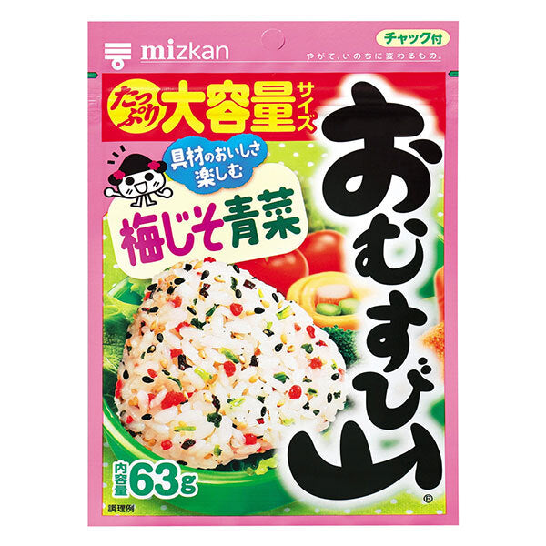Sachet ziplock de 63 g x 10 sachets de feuilles de shiso aux prunes Mitsukan Omusubiyama 