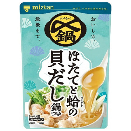 Mizkan Delicious to the Last Drop Scallop & Clam Umami Hot Pot Soup Base, Straight Type, 750g x 12 Bags [Ships from Japan]