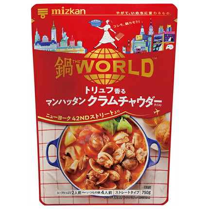 Mitsukan Nabe THE WORLD Truffle Scented Manhattan Clam Chowder Taste 750g x 12 bags [Shipped in Japan]