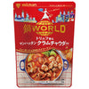Mitsukan Nabe THE WORLD Truffle Scented Manhattan Clam Chowder Taste 750g x 12 bags [Shipped in Japan]