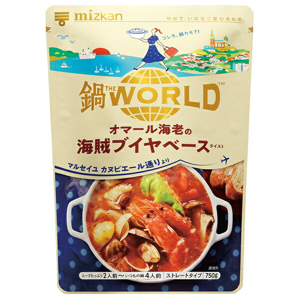 ミツカン 鍋THE WORLD オマール海老の海賊ブイヤベーステイスト 750g×12袋入【日本出荷】