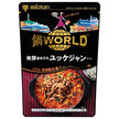 ミツカン 鍋THE WORLD 発酵唐辛子のユッケジャンテイスト 750g×12袋入【日本出荷】