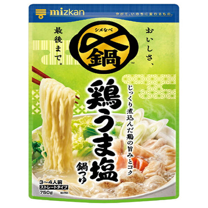 ミツカン 〆まで美味しい 鶏うま塩鍋つゆ ストレート 750g×12袋入【日本出荷】