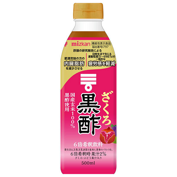 ミツカン ざくろ黒酢 【機能性表示食品】 500mlペットボトル×6本入【日本出荷】