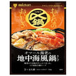ミツカン 〆鍋 おとなのおいしさ オマール海老の地中海風 鍋スープ 750g×12袋入【日本出荷】