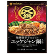 ミツカン 〆鍋 おとなのおいしさ 発酵唐辛子仕立てのユッケジャン 鍋スープ 750g×12袋入【日本出荷】