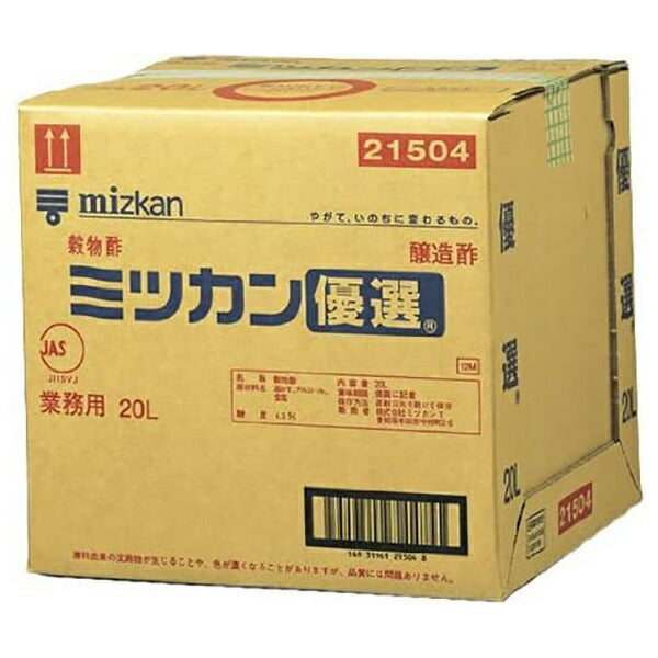 Mitsukan Yusen 20L x 1 pièce 