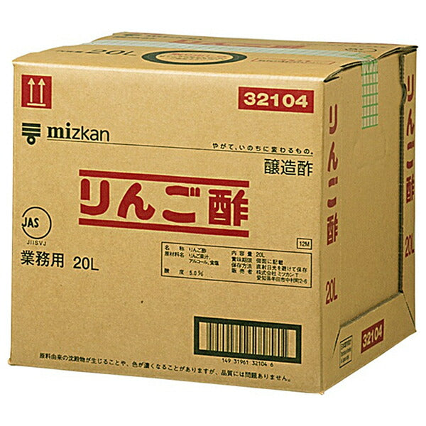 Vinaigre de cidre de pomme Mizkan 20L x 1 pièce 