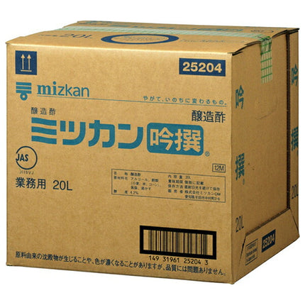 Mitsukan Ginsen 20L x 1 piece [shipped in Japan]