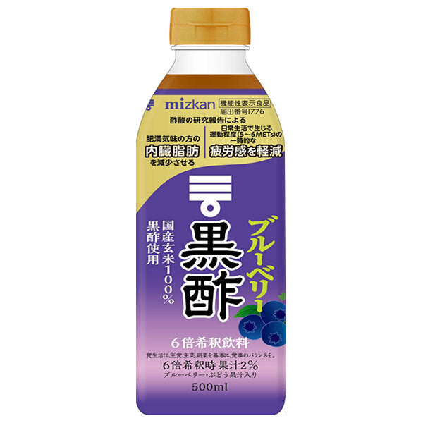 Vinaigre noir de myrtille Mizkan [Aliment avec allégations fonctionnelles] Bouteilles en plastique de 500 ml x 6 bouteilles 