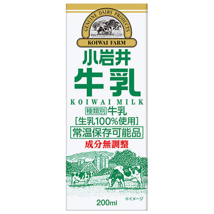 Koiwai Dairy Koiwai Milk 200ml Paper Pack x 24 
