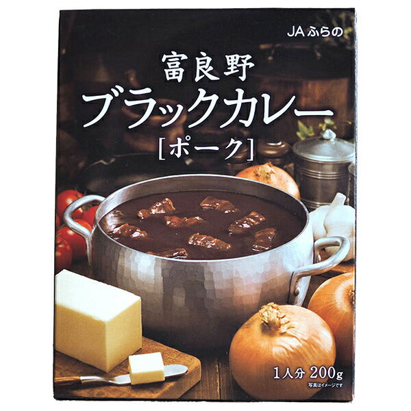 JA Furano Furano Black Curry Pork 200g x 40 pieces [Shipped in Japan]